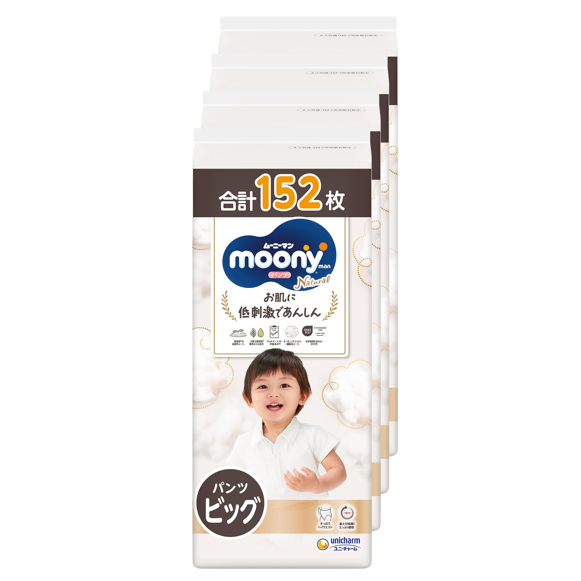 Amazon | まとめ買い【オーガニックコットン配合】ムーニーマン